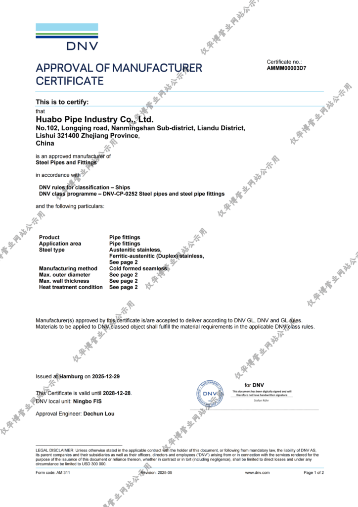 DNV Approval of Manufacturer Certificate (Steel Pipes and Fittings)