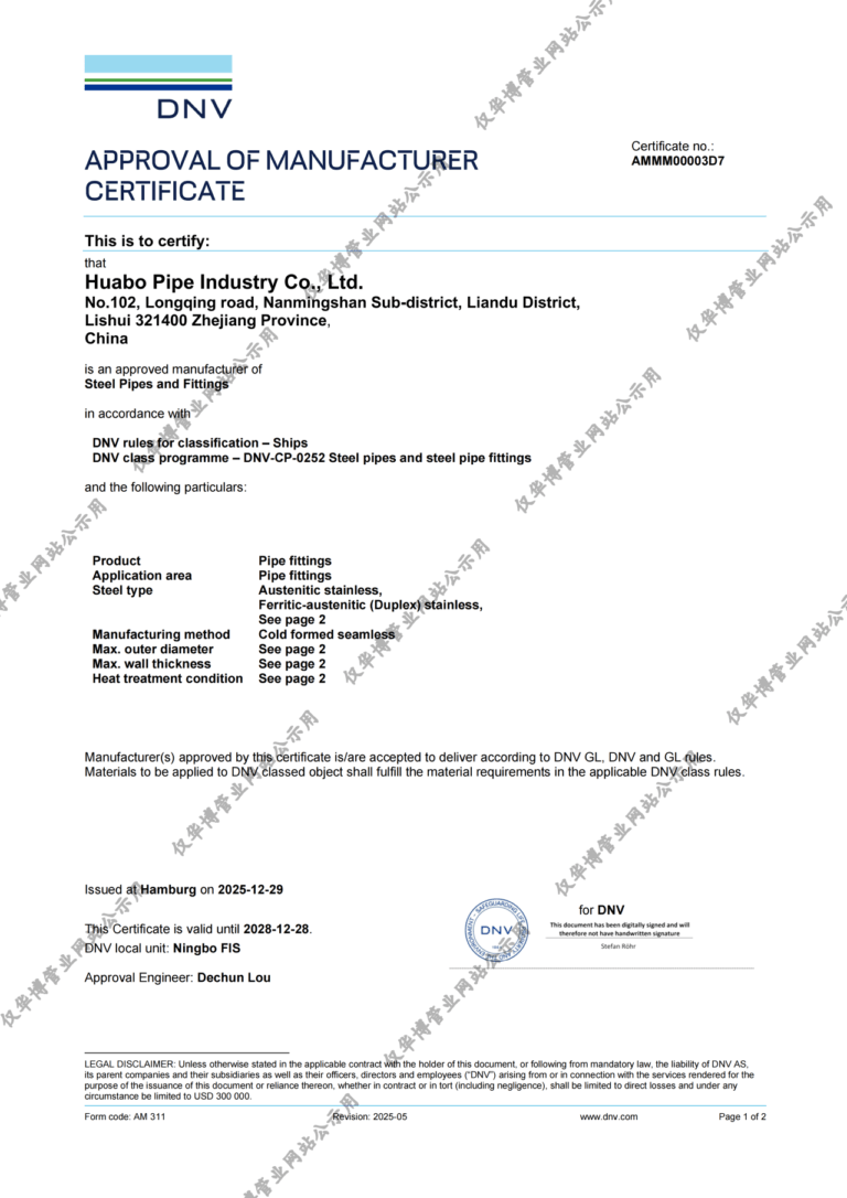 DNV Approval of Manufacturer Certificate (Steel Pipes and Fittings)