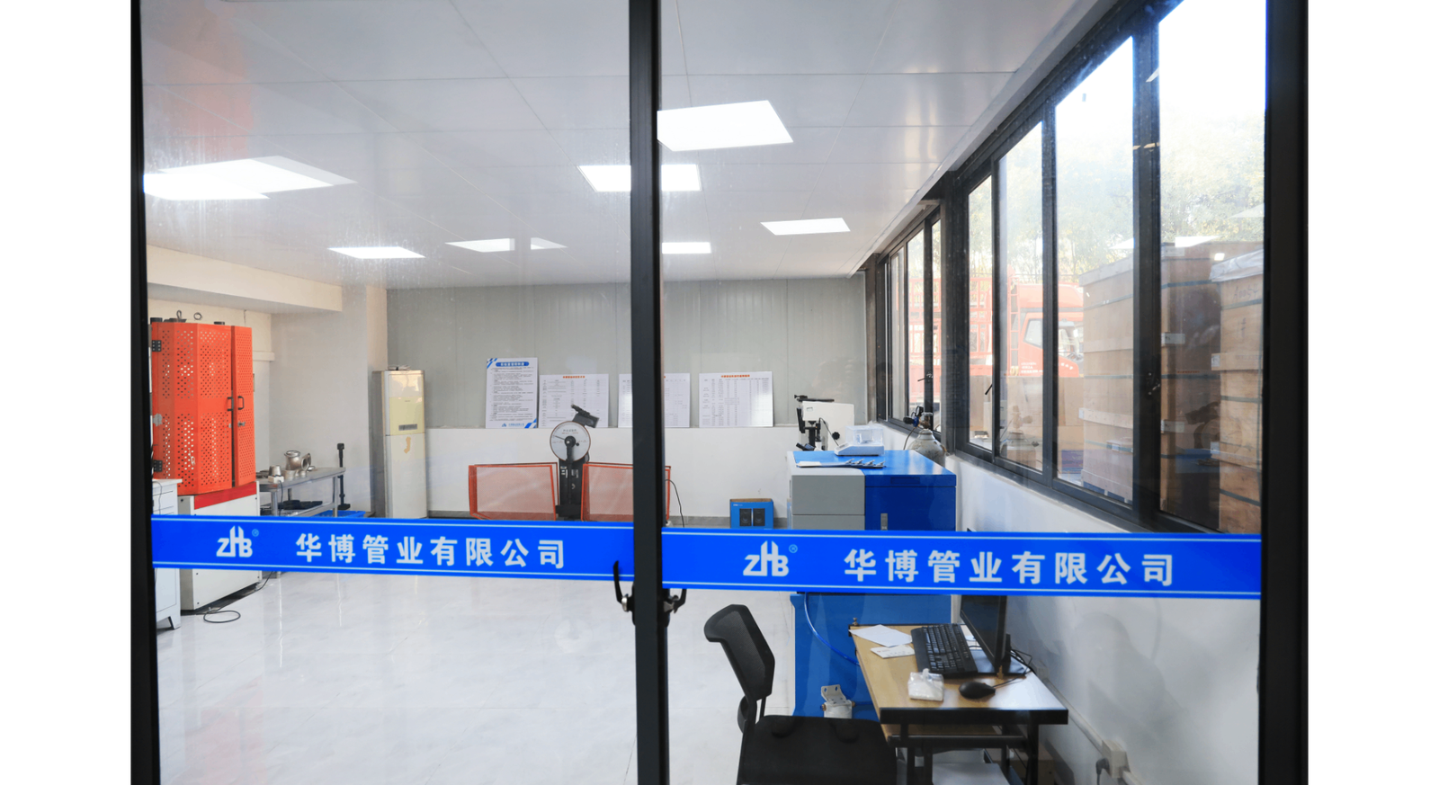 HuaboPipe Production Line 1