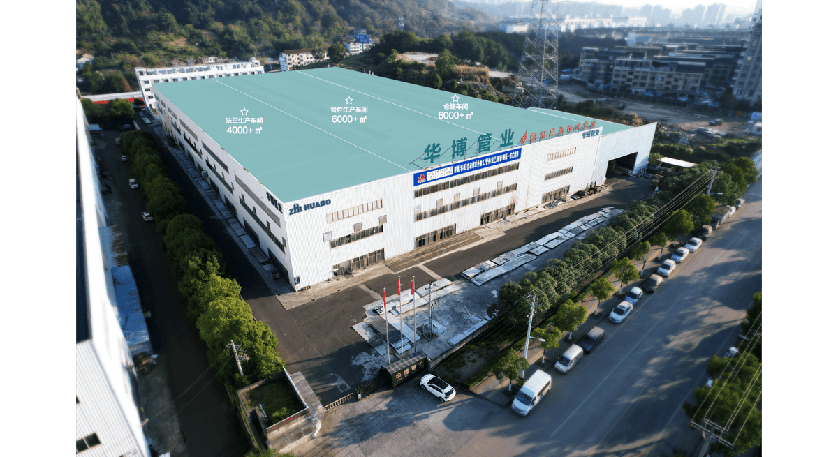 HuaboPipe factory at No. 102 Longqing Road, Liandu, Lishui