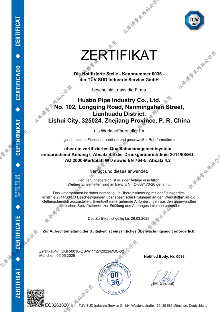 Certificate of Quality Assurance System (Pressure Equipment Directive 2014/68/EU & AD 2000-Merkblatt W 0)